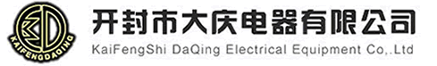 電壓互感器_真空斷路器_開(kāi)封市大慶電器有限公司
